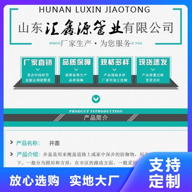 井盖球墨铸铁篦子货源报价