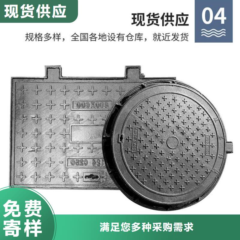 700圆形球墨井盖直销价格