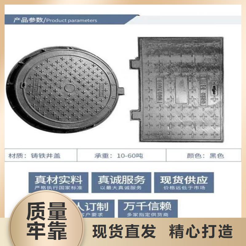 给水球墨铸铁井盖图片