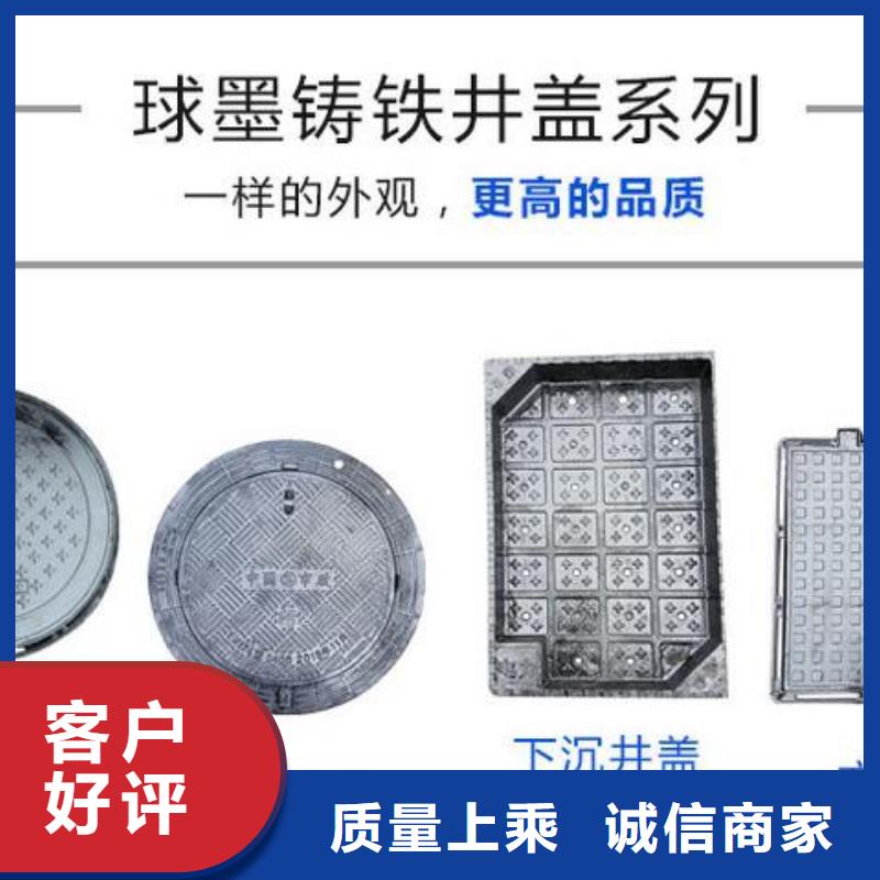 井盖铸铁篦子经验丰富质量放心