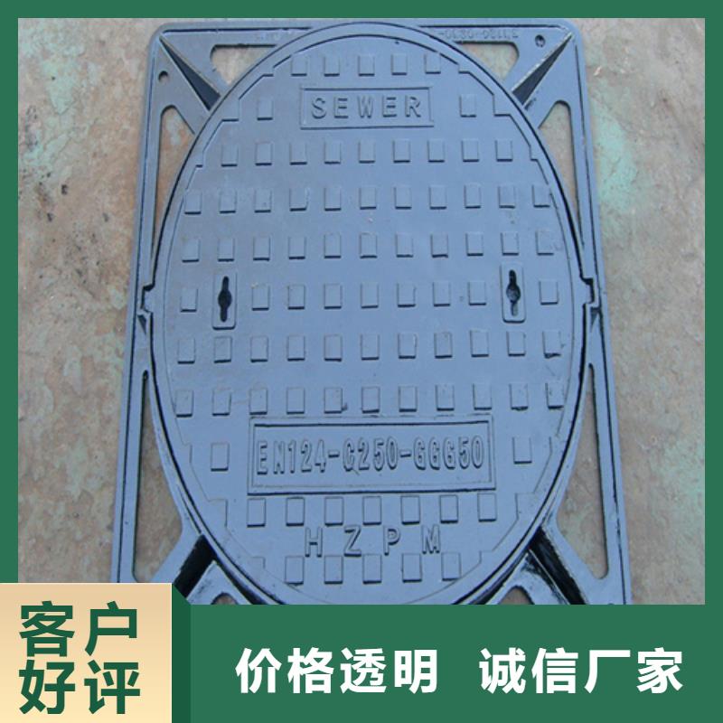 圆形井盖球墨铸铁篦子厂家经验丰富