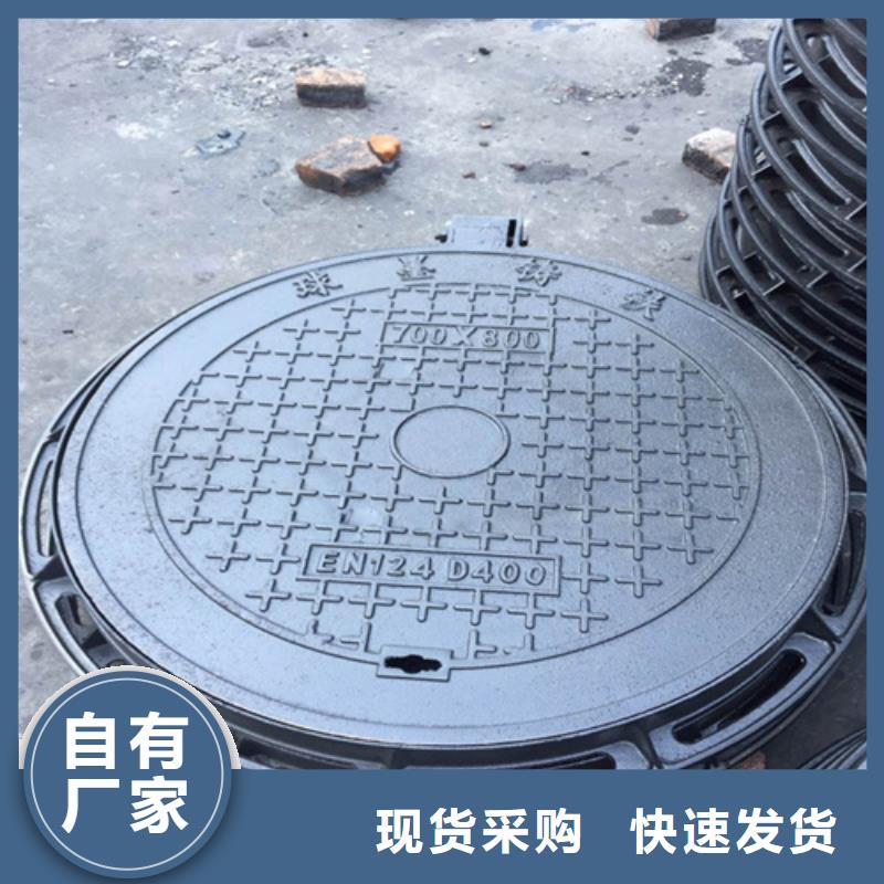 轻型球墨井盖质优价廉