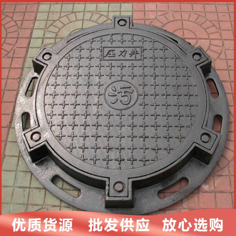 圆形井盖球墨铸铁篦子厂家经验丰富