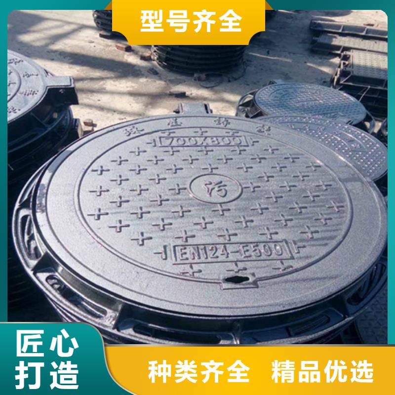 圆形井盖【球墨铸铁篦子】源头厂家经验丰富