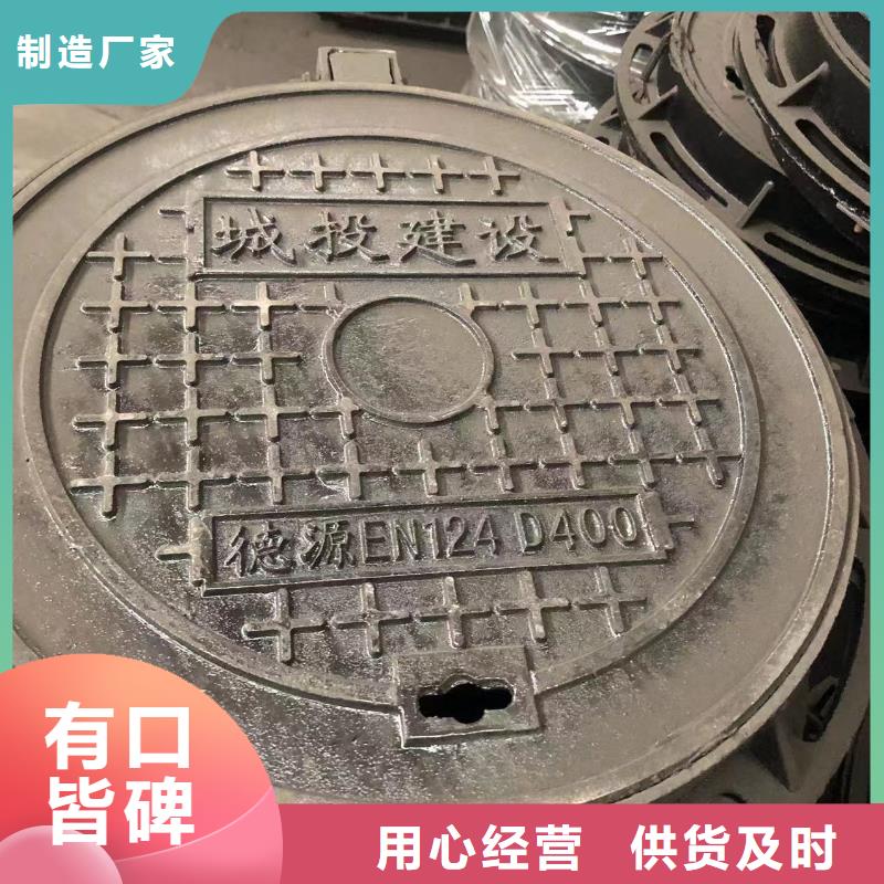 铸铁井盖_隧道口篦子可定制有保障
