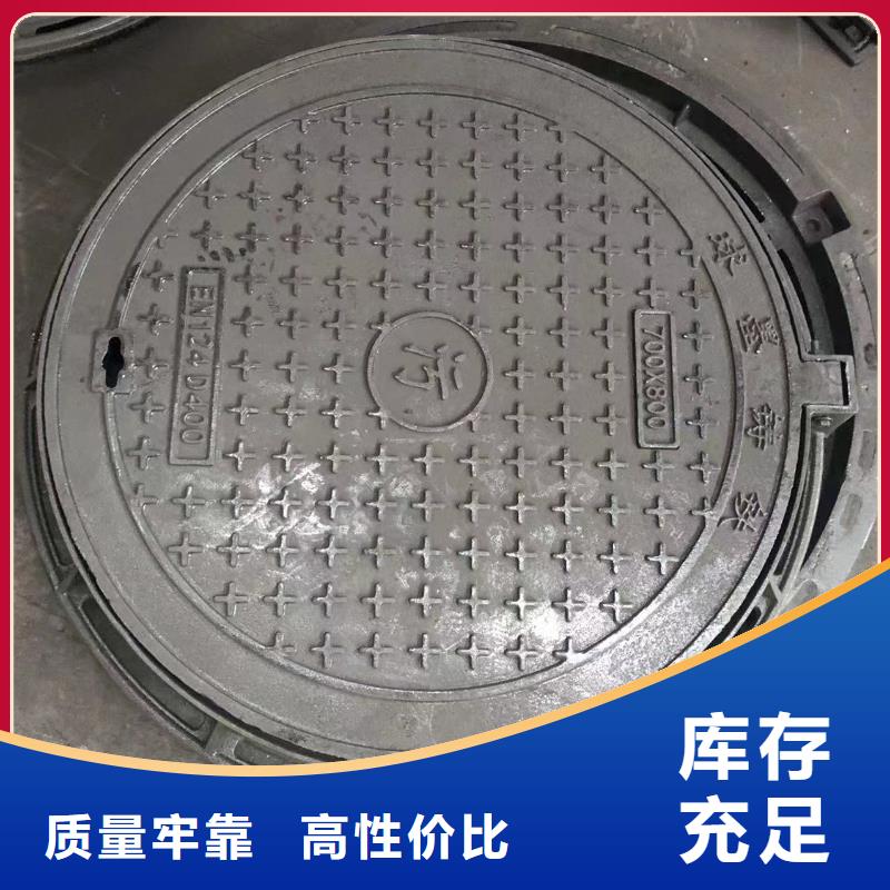 1000球墨铸铁井盖型号齐全