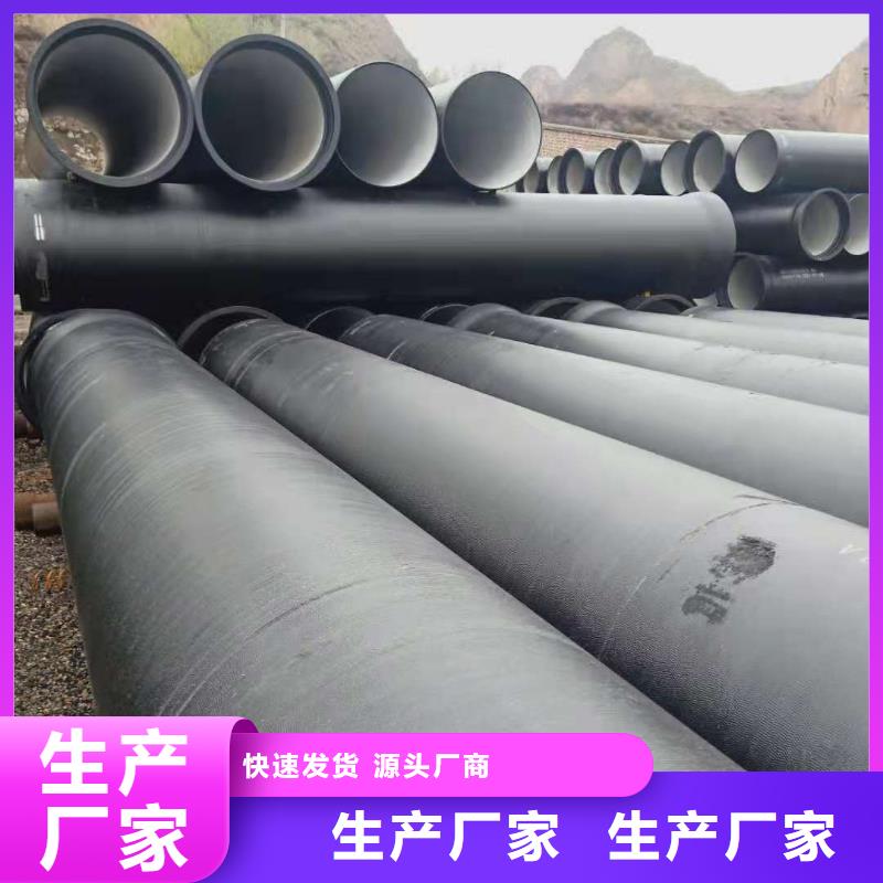 球墨管,球墨铸铁管厂家现货批发