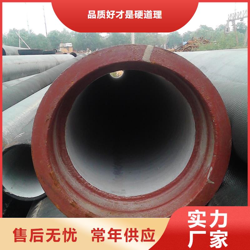 球墨管【供水井盖】品质有保障