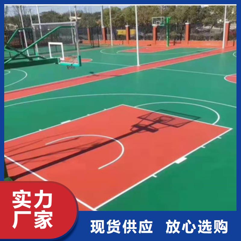 篮球场尺寸塑胶材料修建材料