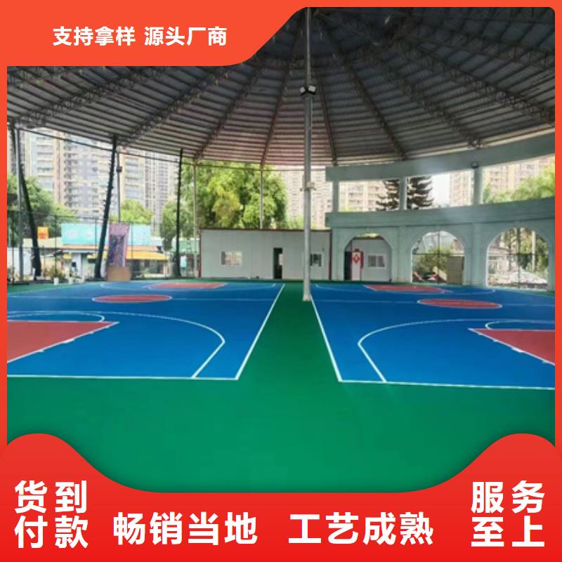 临漳丙烯酸球场施工篮球场建设