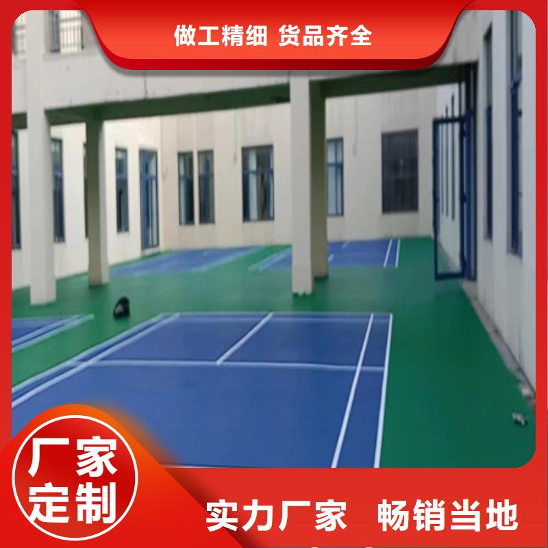 龙游硅胶篮球场专业承接球场施工_衢州资讯中心