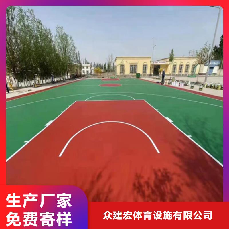 <众建宏>扬中硅pu篮球场制作多少钱 (价格透明:2024已更新)