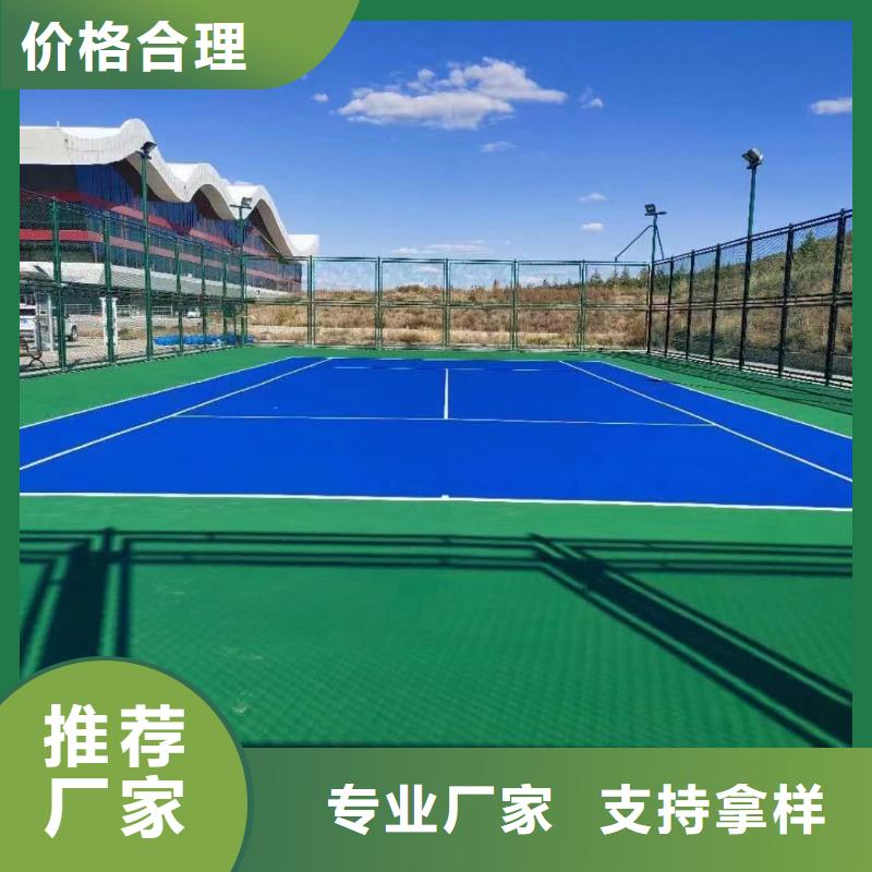 武山新国标硅pu材料8mm厚施工价格公布