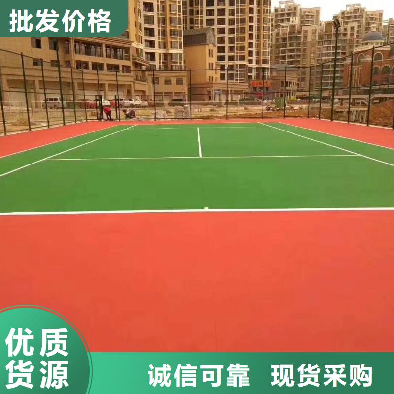 球场塑胶篮球场建设发货及时