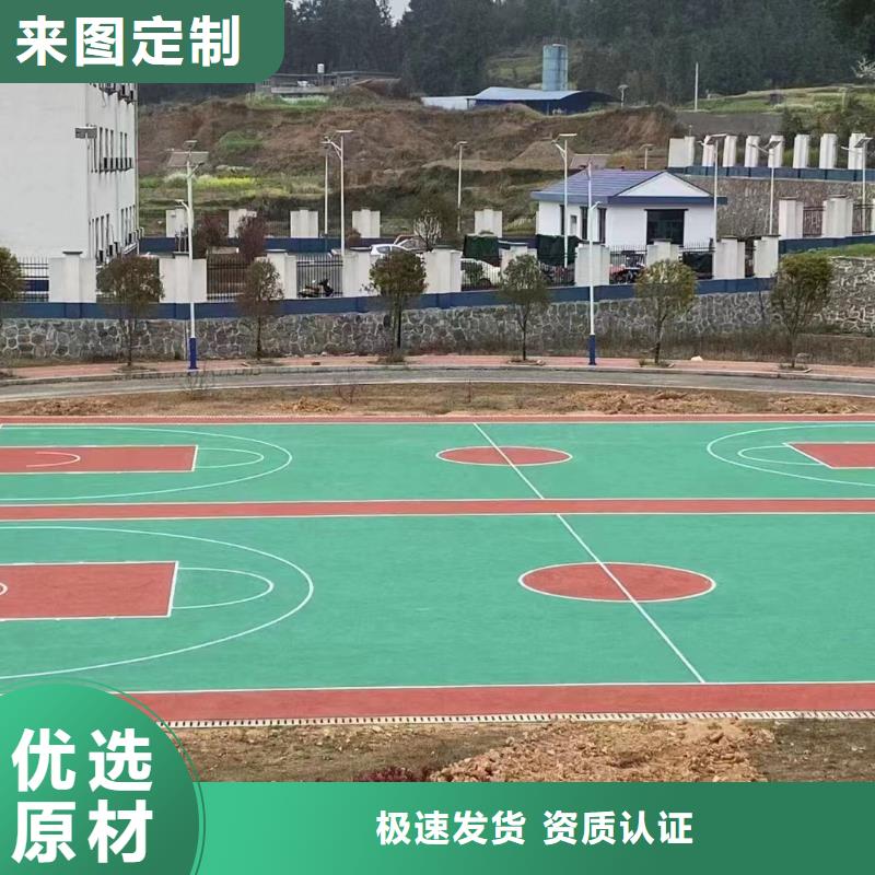 (今日/询价)广河硅pu篮球场修建材料费用