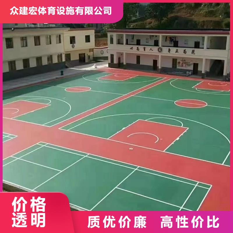 8mm硅pu篮球场改造价格