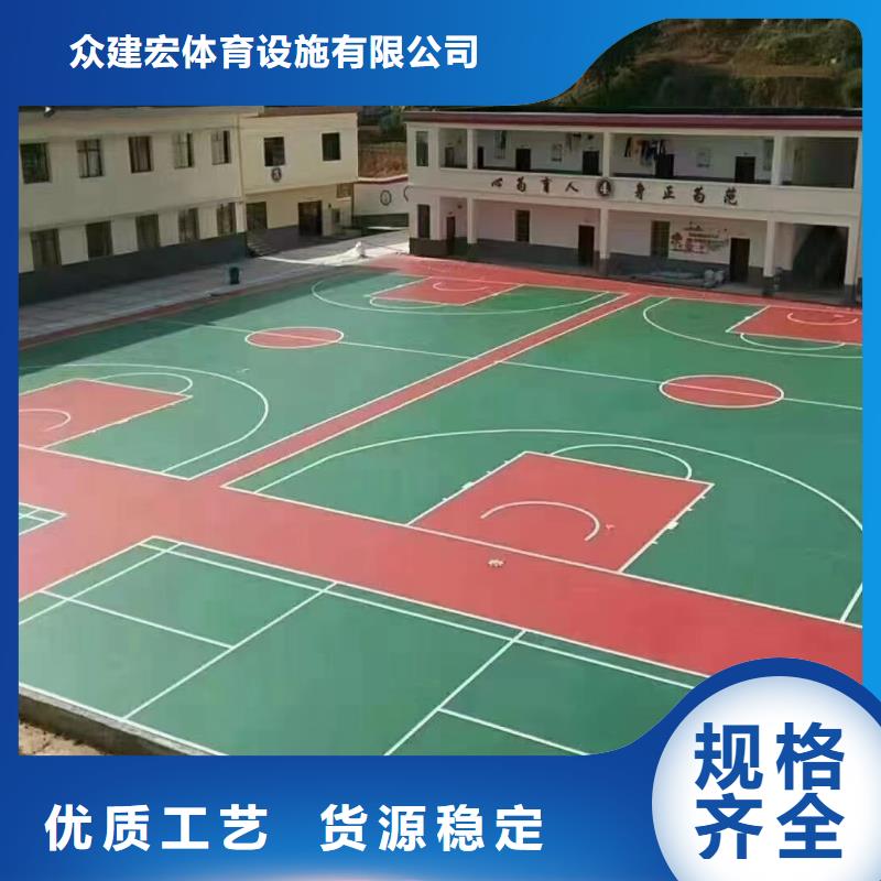 体育场馆球场建设价格(今日/访问)