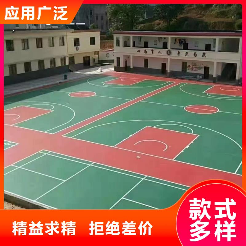 学校EPDM操场建设价格(今日/咨询)