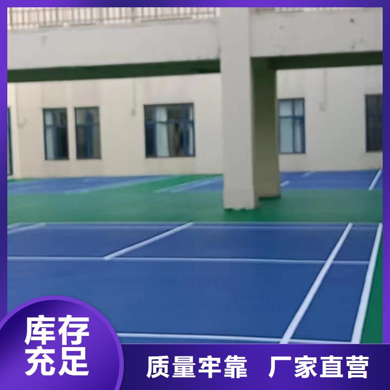 五河网球场硅pu材料优势介绍