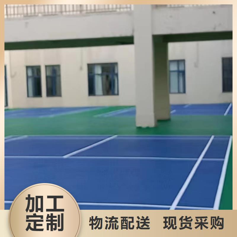 巴青儿童游乐园地面施工塑胶材料