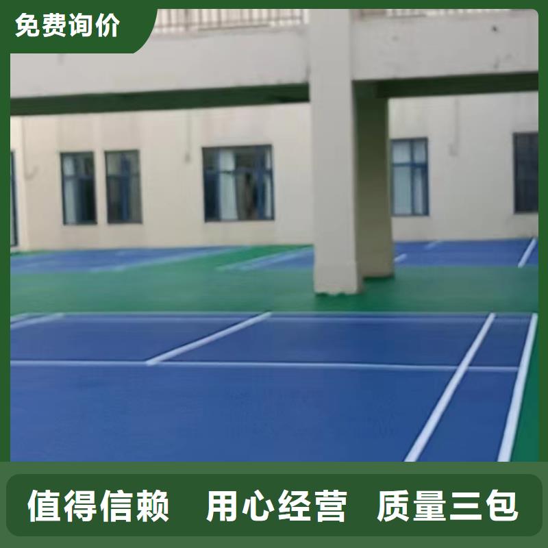 网球场丙烯酸材料建设尺寸