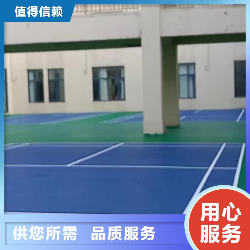 学校操场硅pu材料球场施工价格