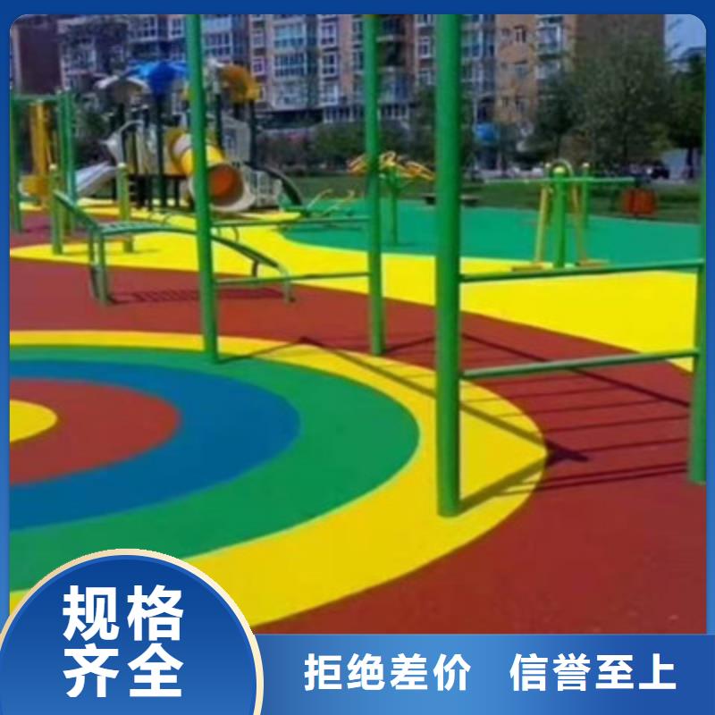 华龙学校操场塑胶跑道材料批发