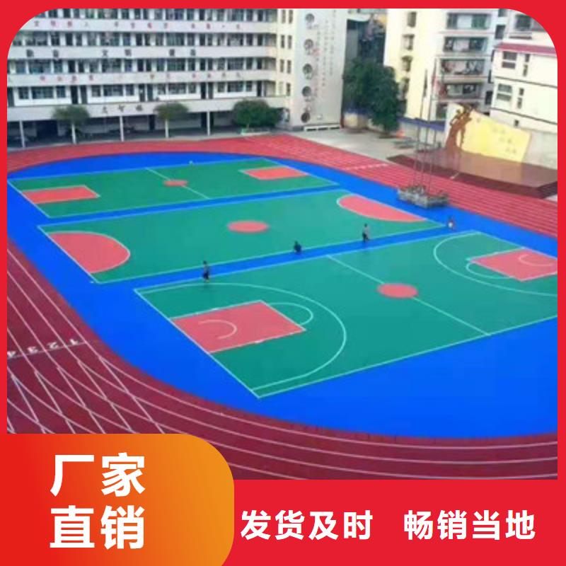 硅pu网球场塑胶面层铺设球场价格