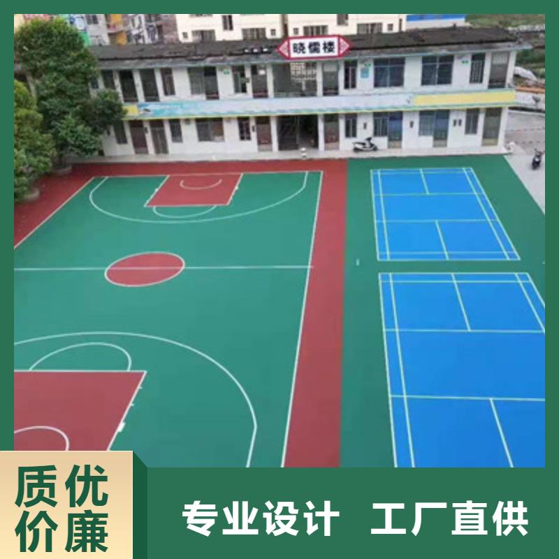 山阳篮球场建设硅pu材料供应