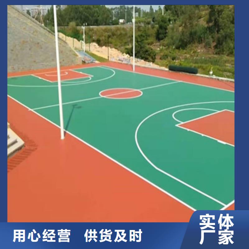 (今日/访问)宜君跑道混合型材料施工报价