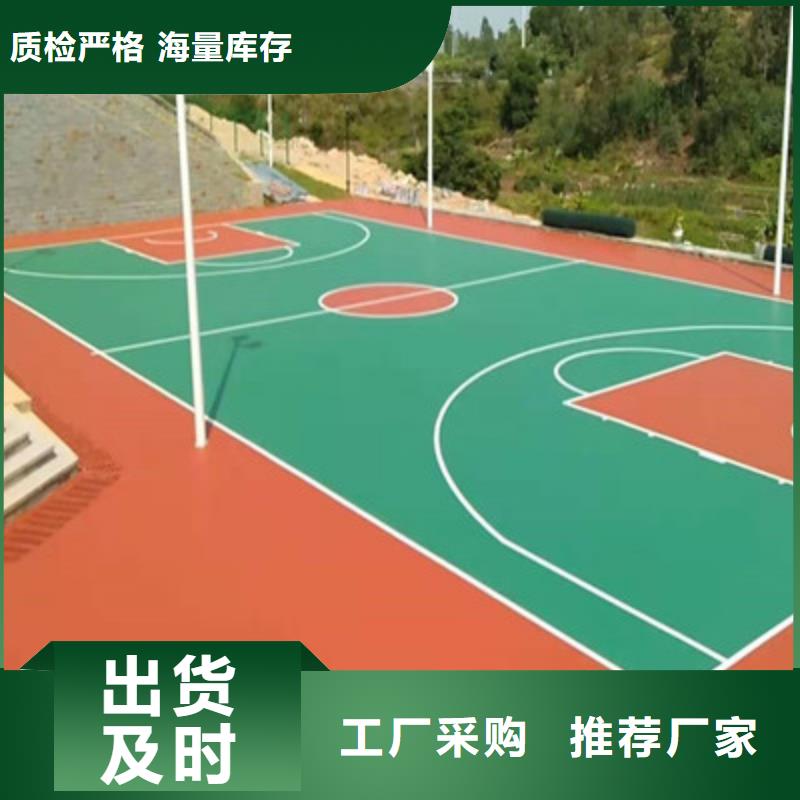 材料硅pu羽毛球场建设尺寸