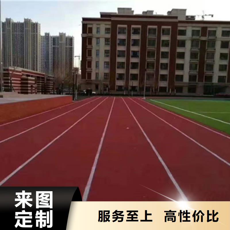 南溪旧塑胶场地修建翻新费用