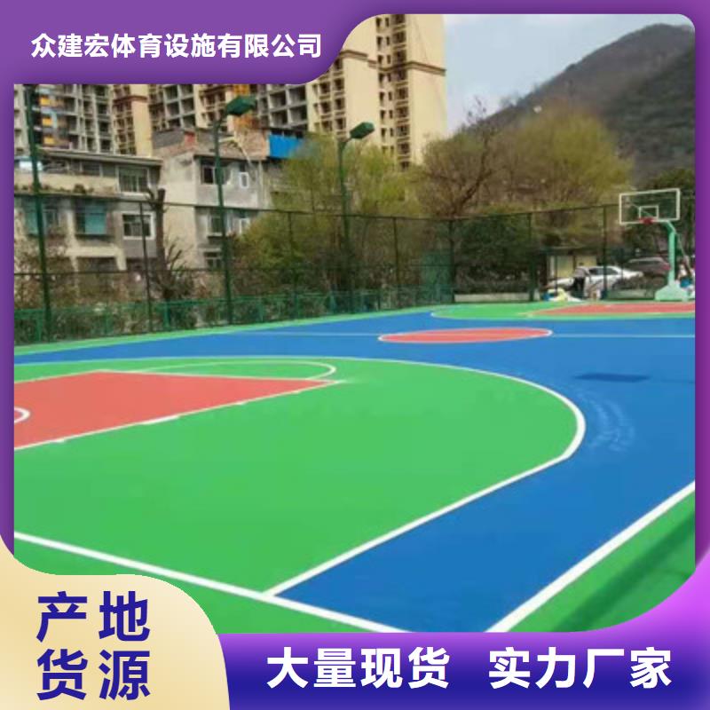 幼儿园操场施工选什么材料适合