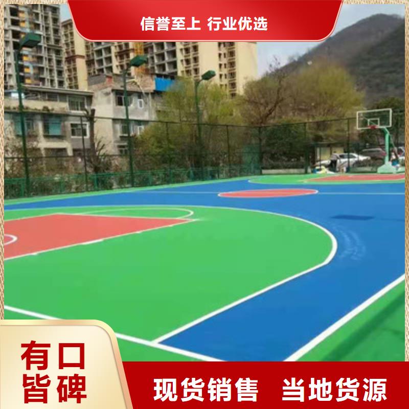 石泉网球场丙烯酸材料建设价格