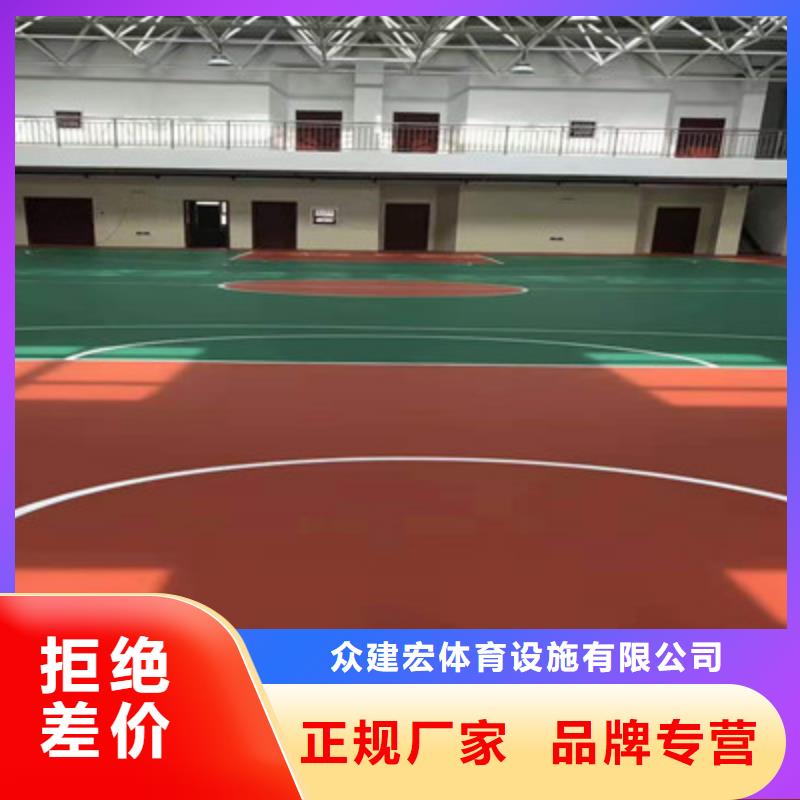 篮球场地面施工专业承接