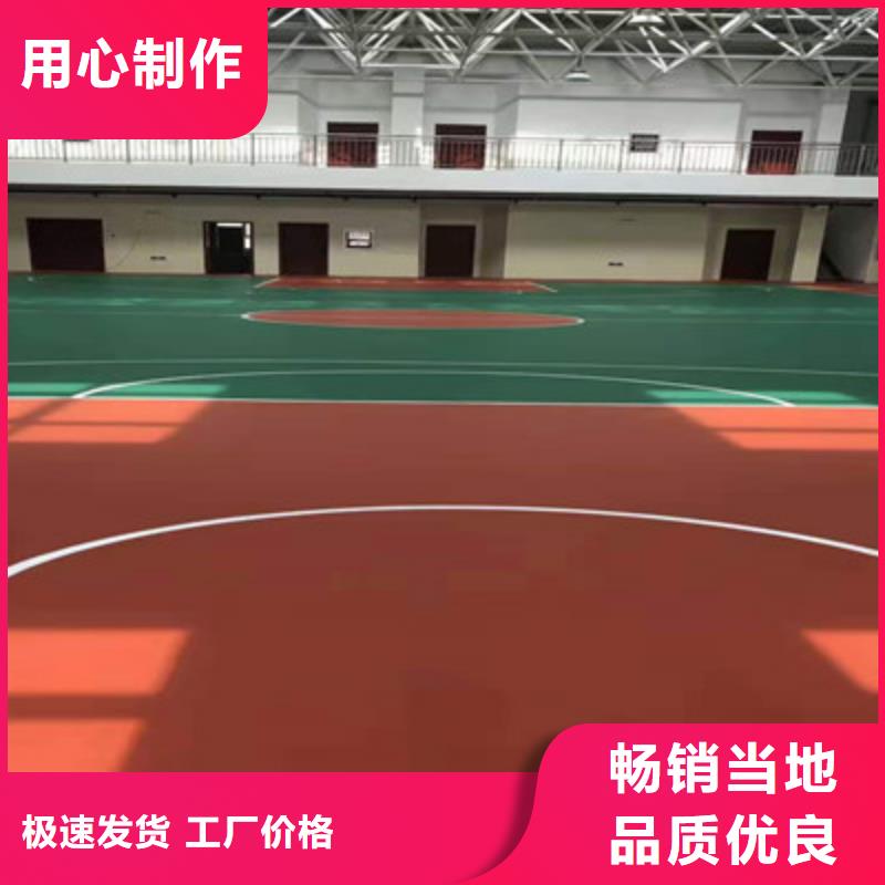 清徐EPDM操场学校13mm建设价格