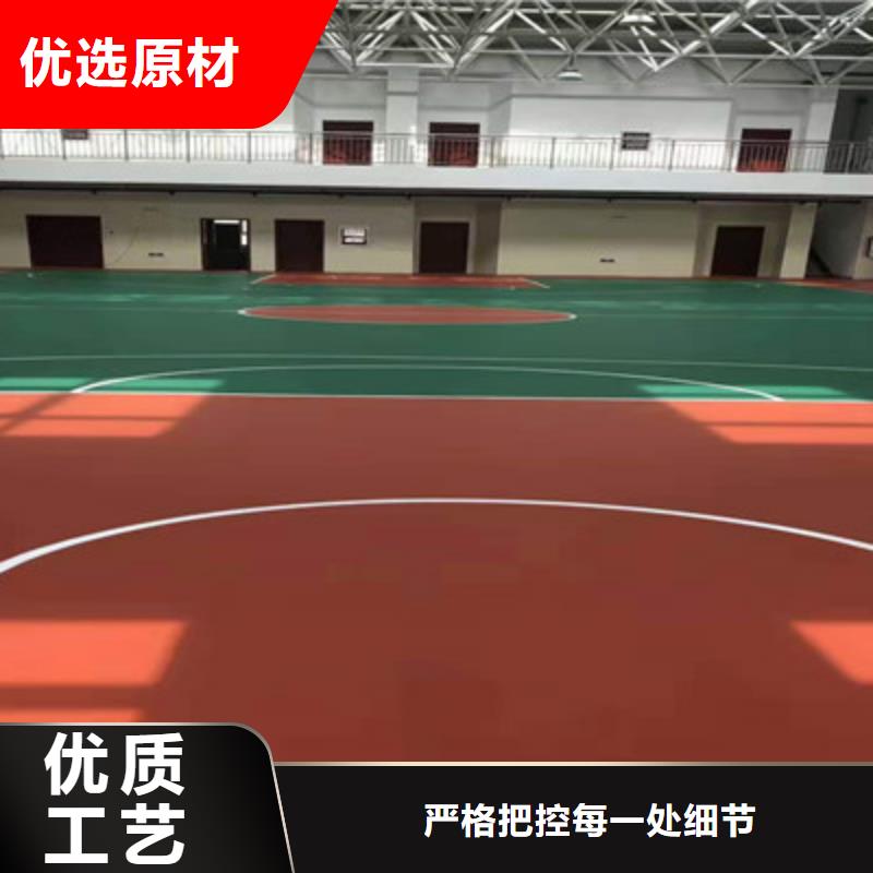 平陆单位篮球场修建材料硅pu施工