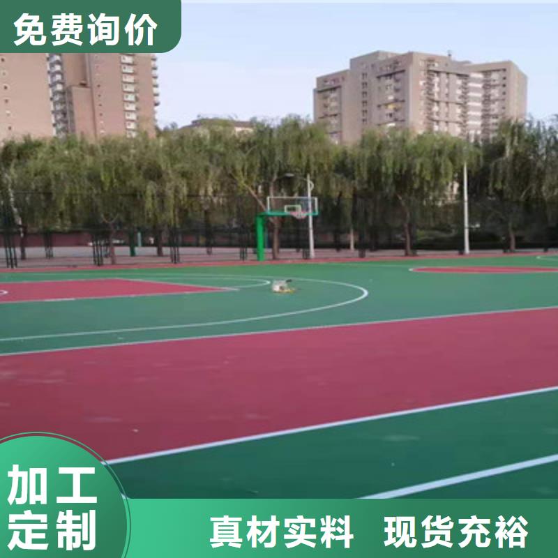 寿阳新国标硅pu材料8mm价格