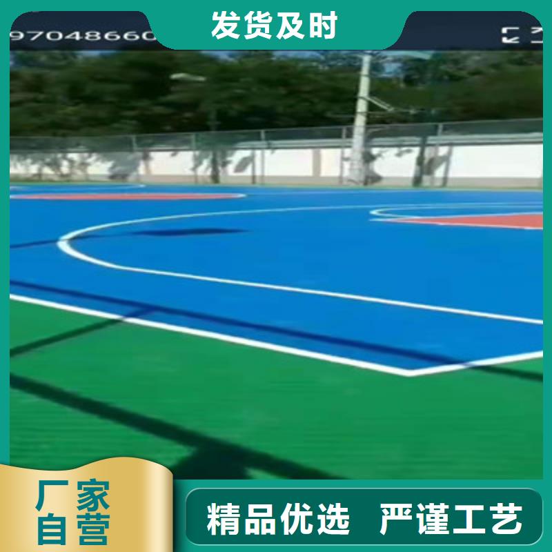 申扎篮球场建设EPDM材料