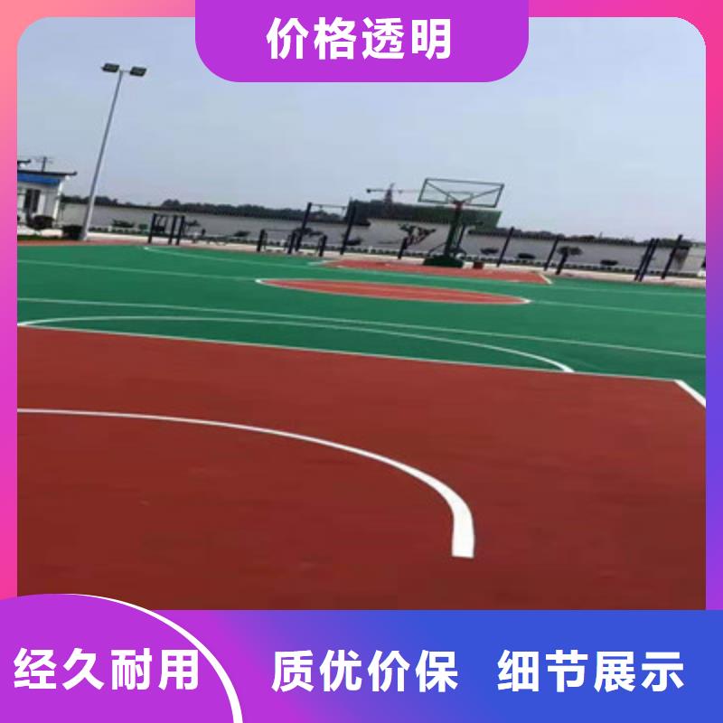 临沭小区步道塑胶材料首选EPDM颗粒