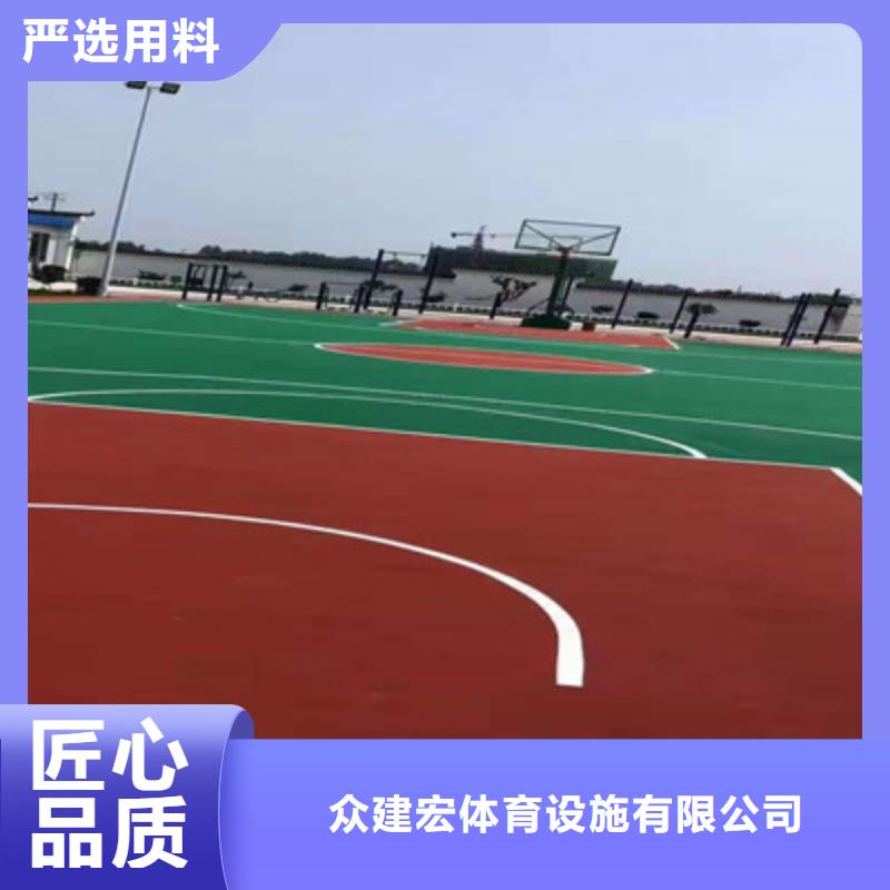 单位篮球场专业承接建设(今天/安排)