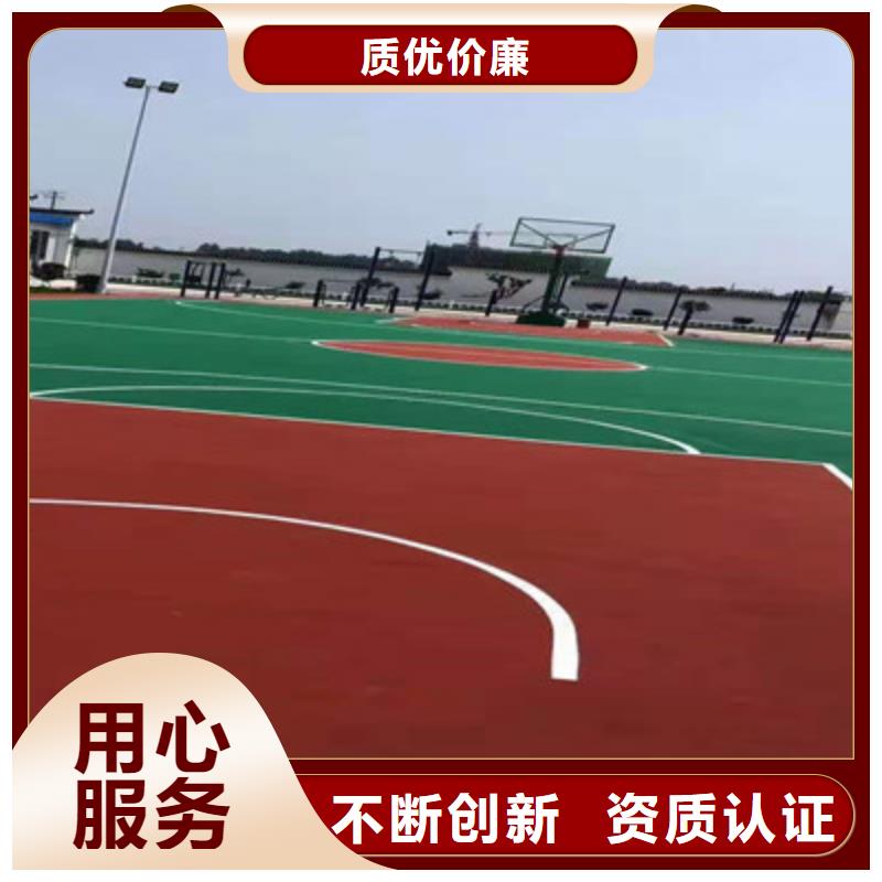 罗庄丙烯酸球场施工篮球场建设