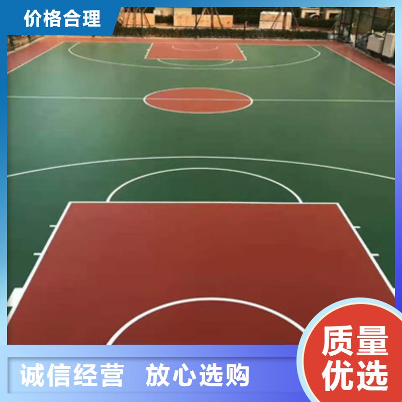 【球场】塑胶篮球场建设厂家规格全