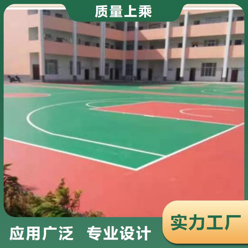 双塔塑胶跑道材料学校透气型跑道施工