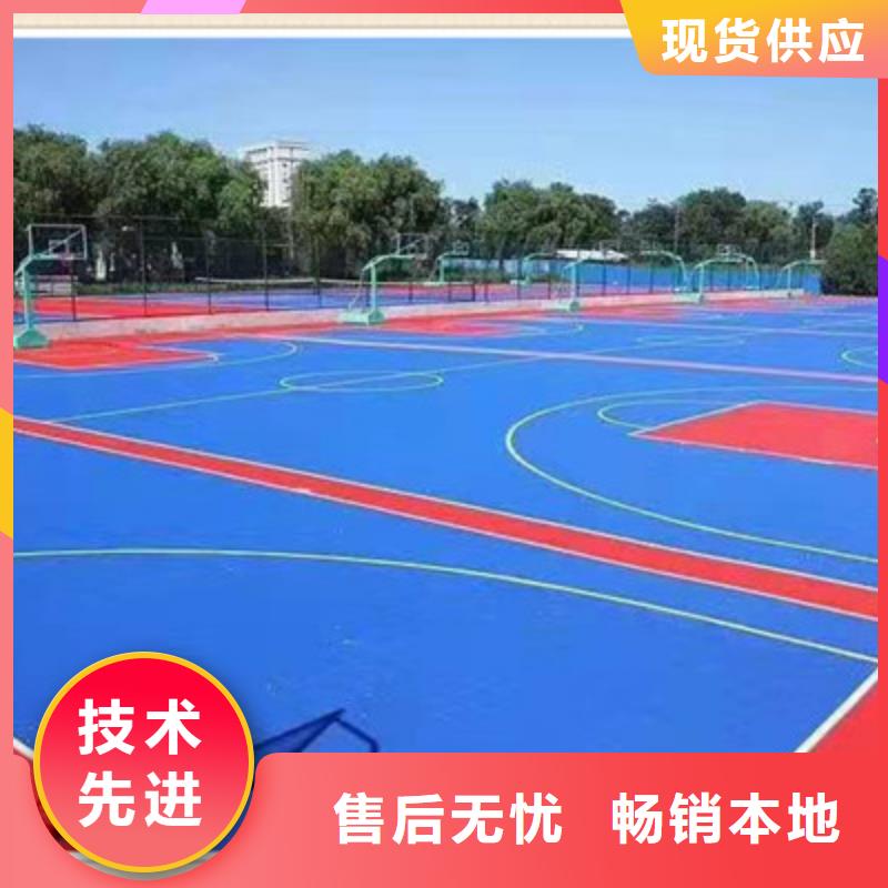 越西丙烯酸球场施工篮球场建设