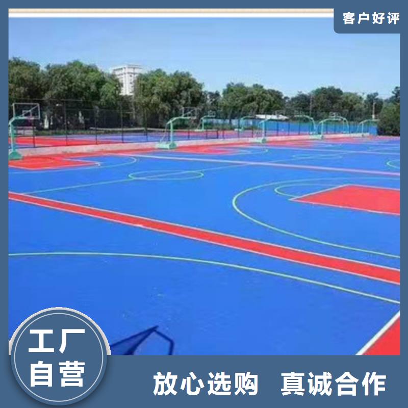 桥西小区步道EPDM颗粒施工