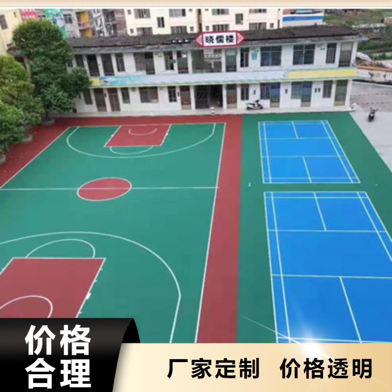 宁南硅胶网球场建设厂家电话