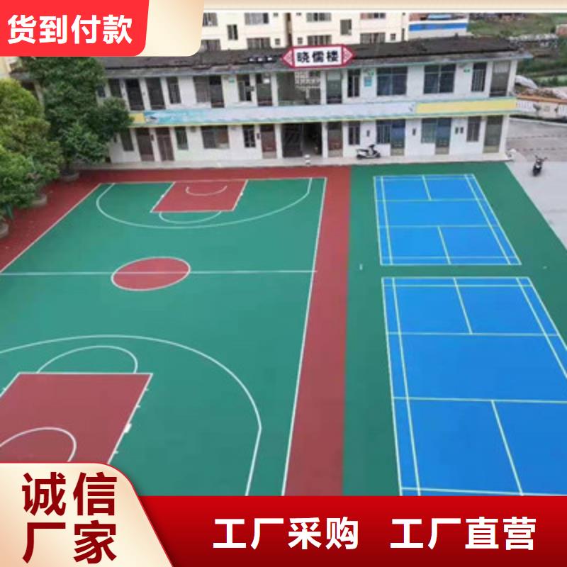 师宗丙烯酸球场建设公司