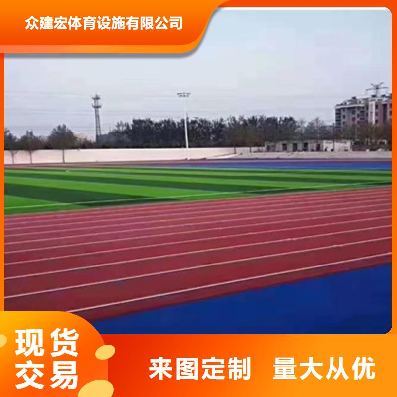 【球场】塑胶篮球场建设批发货源