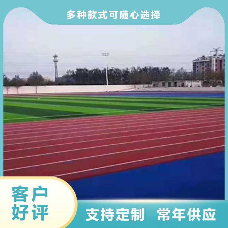 水城硅pu篮球场修建材料费用